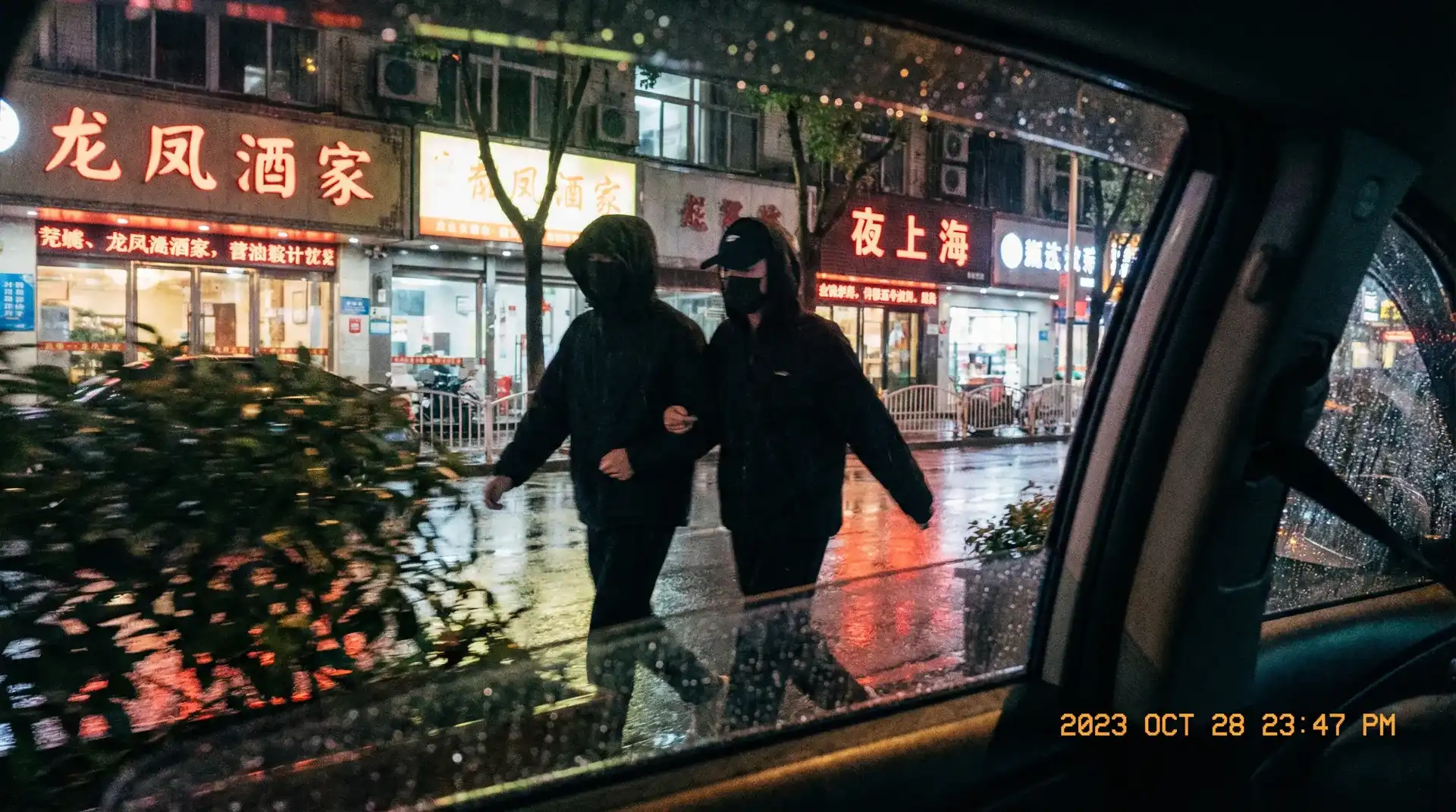 舞男未了情 - 顶流明星深夜密会现场抓拍照片